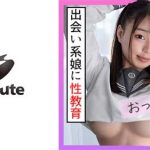 【唯奈みつき】JKコスのロリ巨乳娘とセックス！柔らかFカップおっぱいを揉みしだく！
