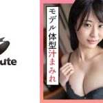【穂花あいり】えちえち美少女と唾液愛液汁まみれSEX！おとなしそうな顔にぷるんぷるんの巨乳っていうギャップがたまらん！