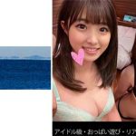 【高瀬りな・黒崎みか】アイドル級に可愛い2組の女の子とパパ活乱交SEX！