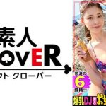 【橘メアリー】ロシアとのクオーター美女のエロテクが半端ない！発射は逃れられない超絶手コキテク！