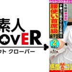 【川北メイサ】とんでも腰使い！騎乗位の天才JDと濃厚生ハメSEX