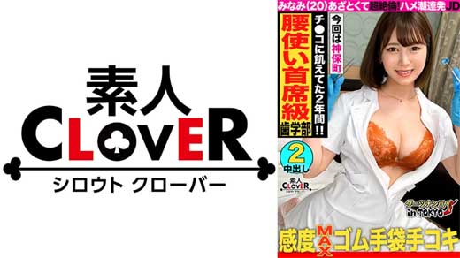 【川北メイサ】とんでも腰使い！騎乗位の天才JDと濃厚生ハメSEX