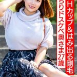 【宝生めい】剛毛マン毛の豊満ぽっちゃり奥様と不倫SEX！爆乳がバインバイン揺れまくりの重量級FUCK！