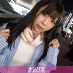 【佐久良咲希】横浜でヤケ酒してる女の子をナンパ！イヤなことはハメて忘れよう！膣奥ピストンでたっぷり絶頂！