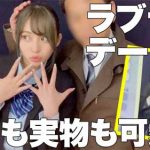 【衣吹かのん】ピチピチお肌にG乳！ウブ美少女JKがおじさんチンポで絶頂！