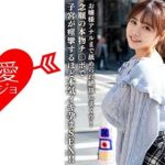 【仲川そら】育ちの良いお嬢様美少女がパパ活でおじさんとSEXしちゃう！